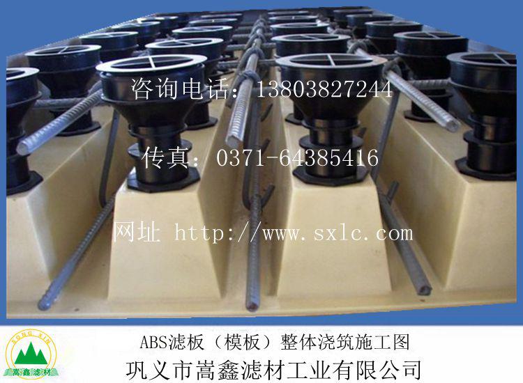 ABS�V��,���{(di��o)ʽ�L���V�^�A(y��)���׹�ʩ���D