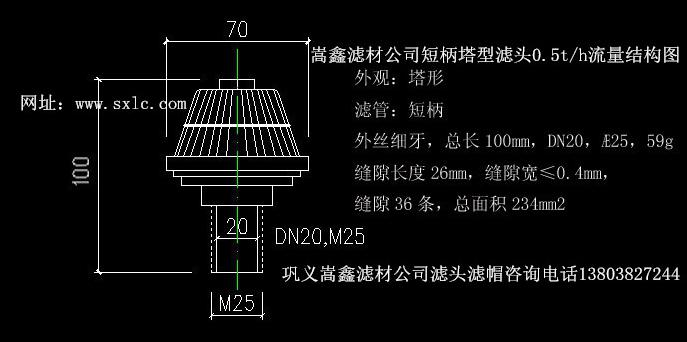�̱��V�^��ֻ����0.5t/h�Y(ji��)��(g��u)�D