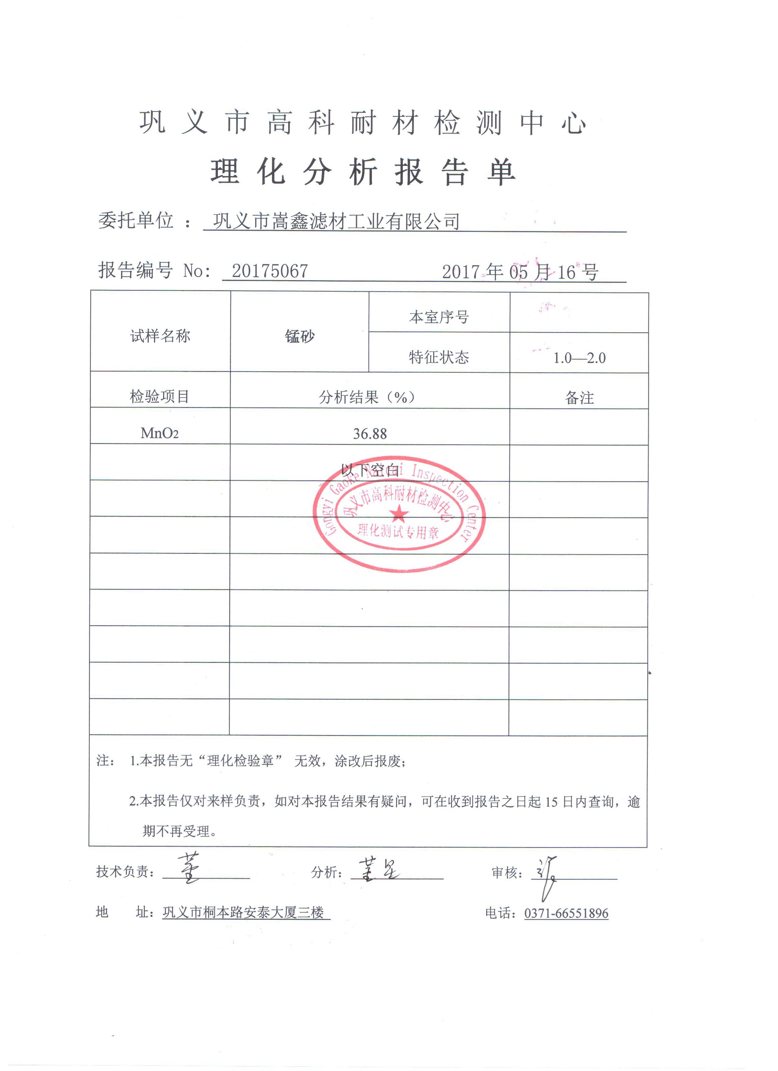 �iɰ�V�ϙz�(y��n)��(b��o)��